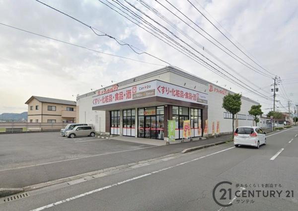 霧島市国分松木町の中古一戸建て(ドラッグイレブン国分店)