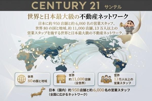 霧島市国分松木町の中古一戸建て