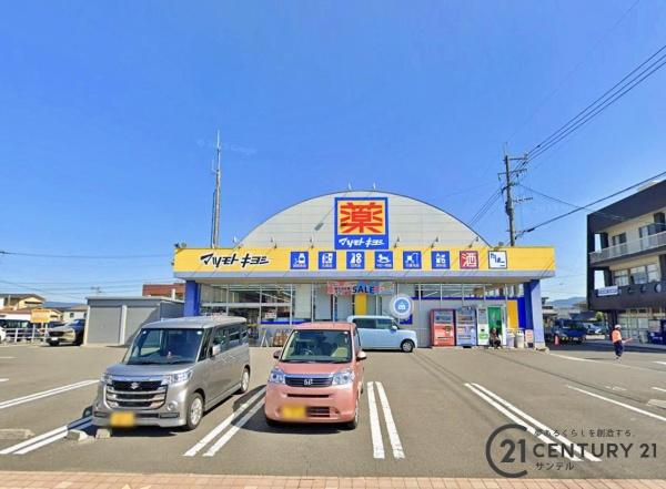 鹿児島市西伊敷1丁目新築戸建14モデルNo.2(マツモトキヨシ伊敷団地店)