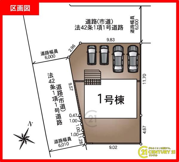 いちき串木野市湊町4丁目新築戸建第1-1号棟