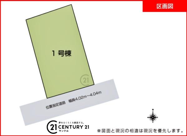 姶良市平松新築戸建