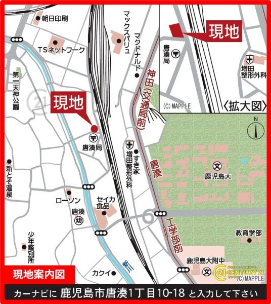 鹿児島市唐湊1丁目新築戸建第2-1号棟