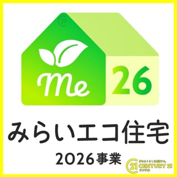 鹿児島市唐湊1丁目新築戸建第2-1号棟
