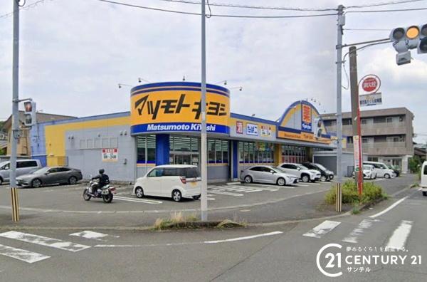 鹿児島市宇宿9丁目新築戸建第10-1号棟(マツモトキヨシ宇宿店)
