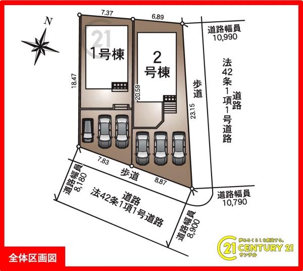 鹿児島市唐湊1丁目新築戸建第2-2号棟