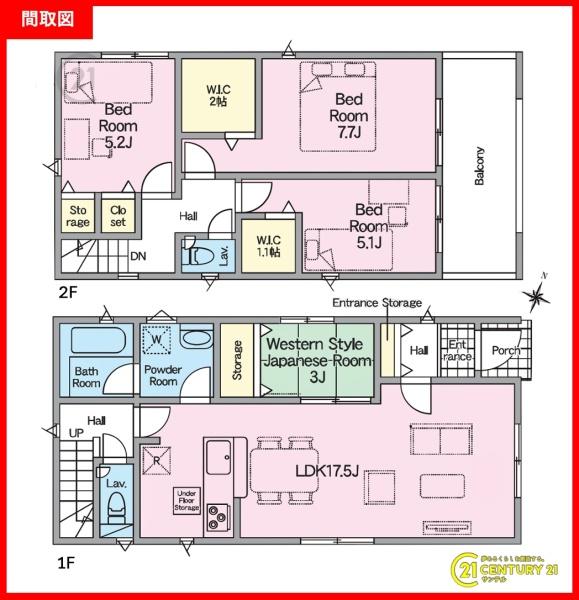 鹿児島市皷川町新築戸建第2-1号棟