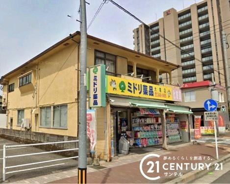 鹿児島市皷川町新築戸建第2-1号棟(ミドリ薬品大竜店)
