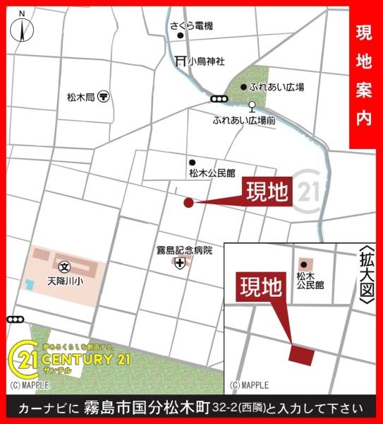 霧島市国分松木町新築戸建第5-2号棟