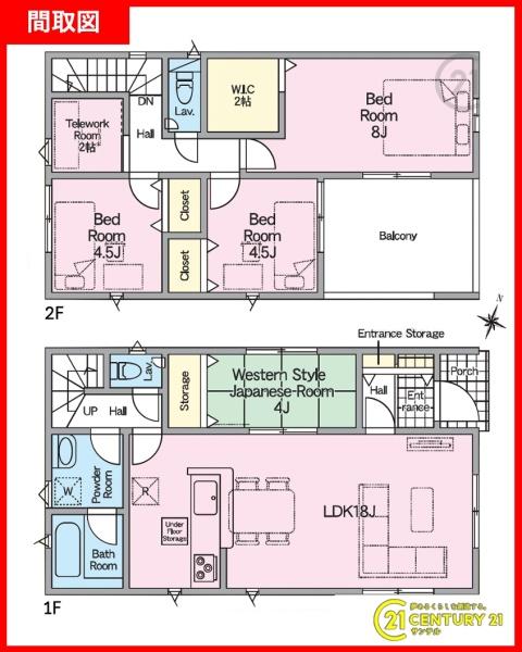 鹿児島市皷川町新築戸建第2-2号棟