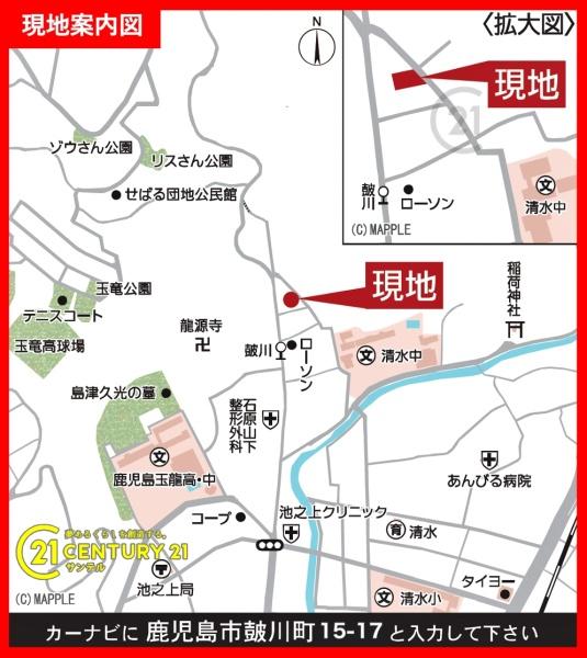 鹿児島市皷川町新築戸建第2-2号棟