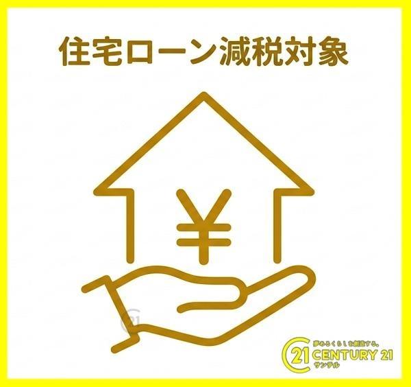 鹿児島市皷川町新築戸建第2-2号棟
