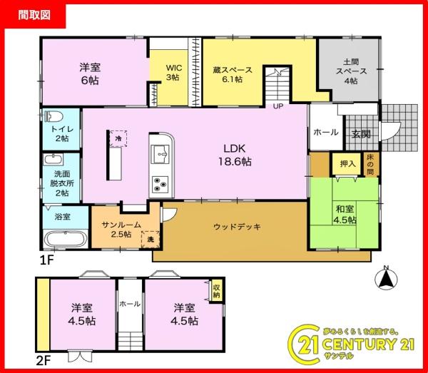 姶良市加治木町反土の中古一戸建て