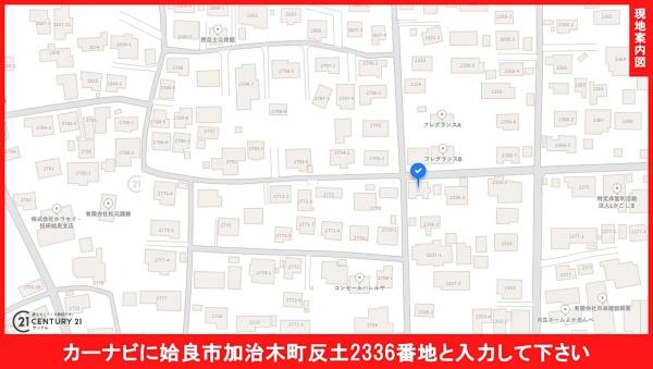 姶良市加治木町反土の中古一戸建て