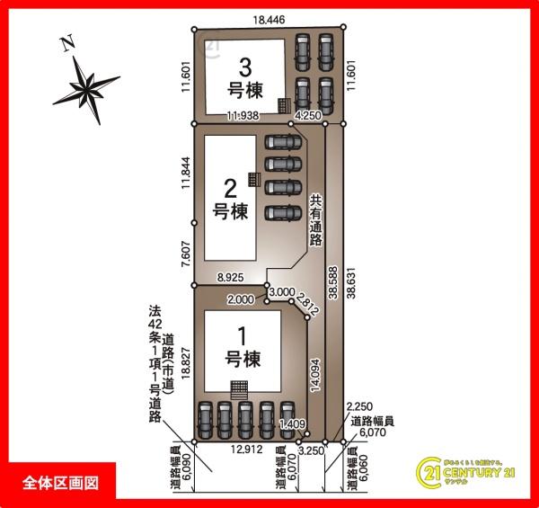 都城市高木町新築平屋第2-3号棟