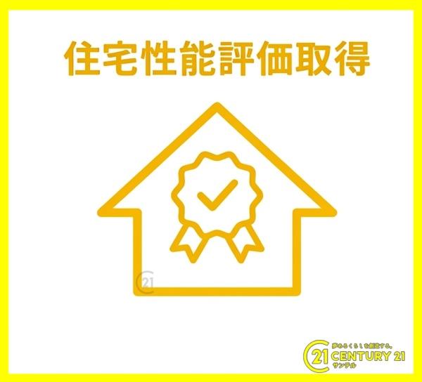 都城市高木町新築平屋第2-3号棟