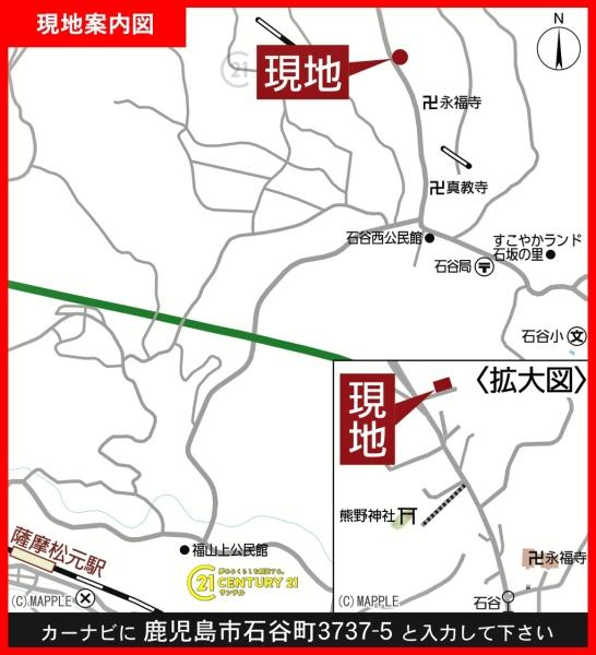 鹿児島市石谷町新築戸建第6-2号棟