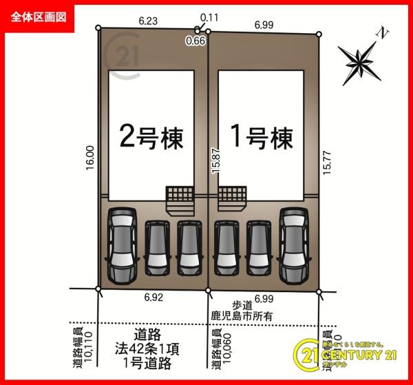 鹿児島市星ヶ峯3丁目新築戸建第9-1号棟