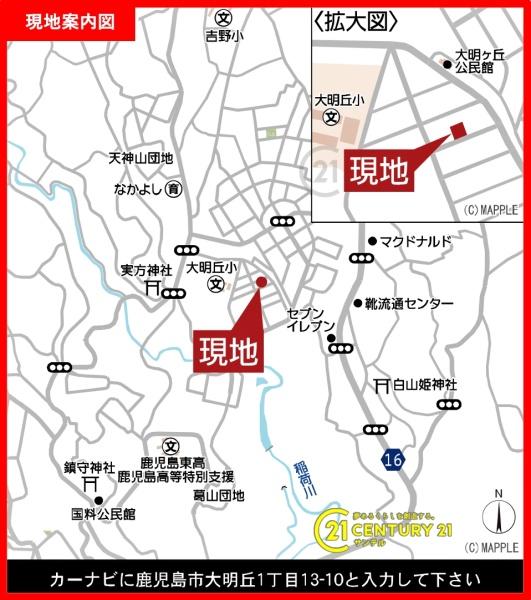 鹿児島市大明丘1丁目新築戸建第13-1号棟