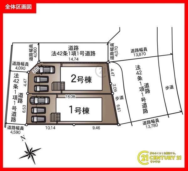 鹿児島市玉里団地1丁目新築戸建第20-1号棟