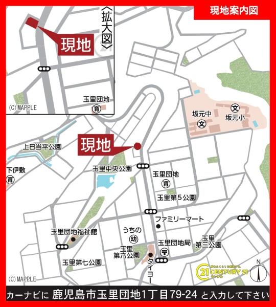 鹿児島市玉里団地1丁目新築戸建第20-2号棟