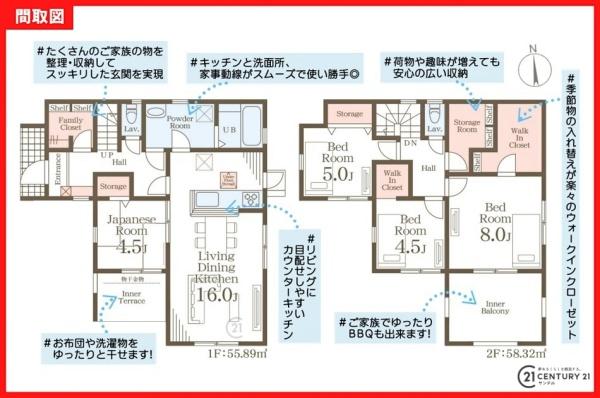 鹿児島市西坂元町新築戸建第2-1号棟