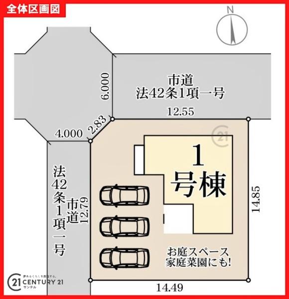 鹿児島市西坂元町新築戸建第2-1号棟