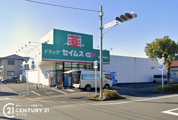 鹿児島市谷山中央6丁目新築戸建2号棟(ドラッグセイムス鹿児島和田店)