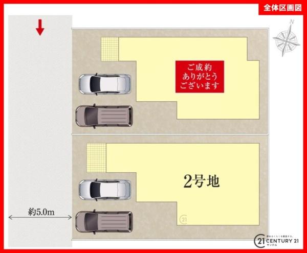 鹿児島市谷山中央6丁目新築戸建2号棟