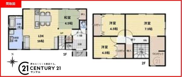 霧島市国分広瀬3丁目新築戸建