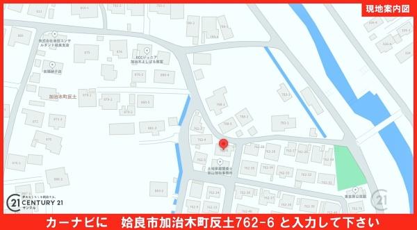 姶良市加治木町反土中古戸建