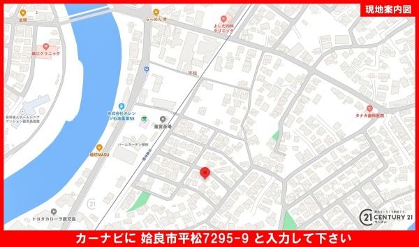 姶良市平松中古戸建