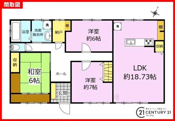 姶良市西餅田中古戸建