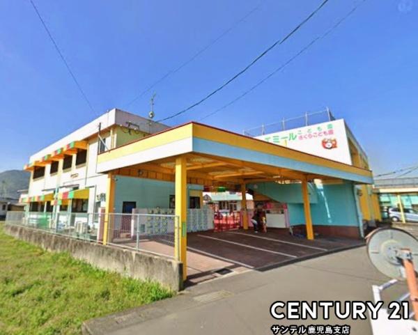 姶良市西餅田の中古一戸建て(エミールさくらこども園)