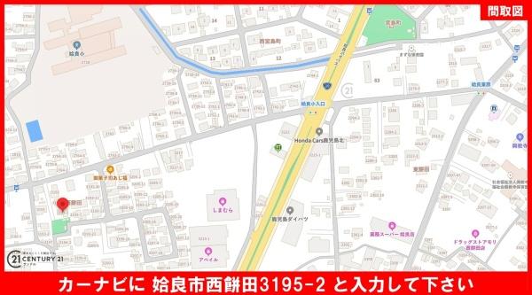 姶良市西餅田中古戸建