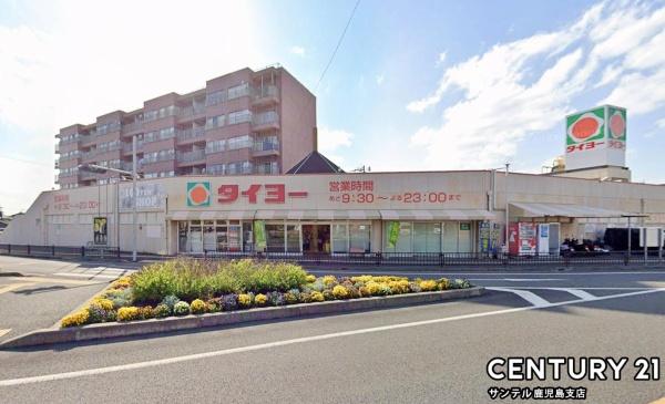 鹿児島市玉里団地１丁目の中古一戸建て(タイヨー玉里団地店)