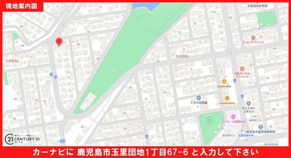 鹿児島市玉里団地1丁目中古戸建