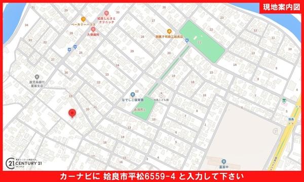 姶良市平松中古戸建