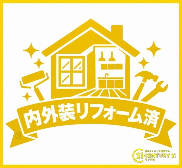姶良市平松の中古一戸建て