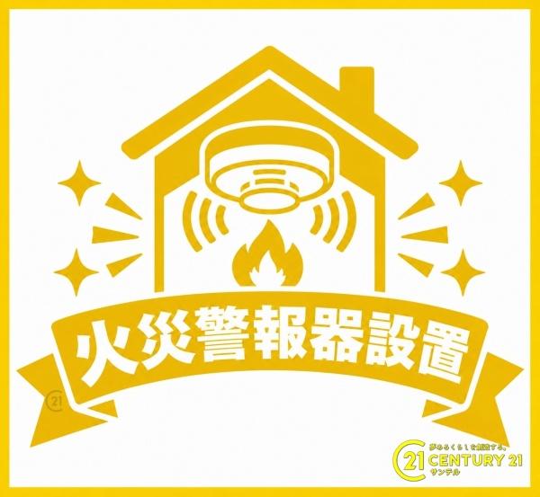 姶良市平松の中古一戸建て