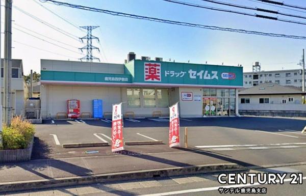 鹿児島市西伊敷6丁目新築平屋第24-1号棟(ドラッグセイムス鹿児島西伊敷店)