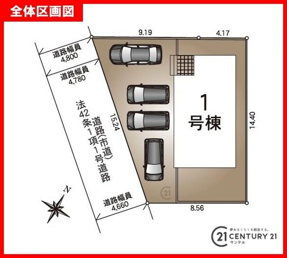 鹿児島市明和5丁目新築戸建第12-1号棟
