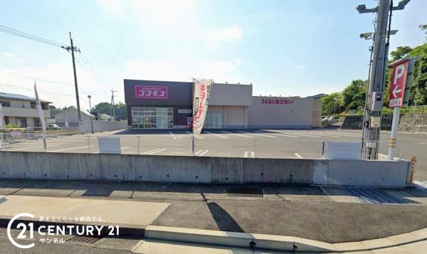 いちき串木野市麓新築平屋第1-1号棟(ディスカウントドラッグコスモス串木野日出店)