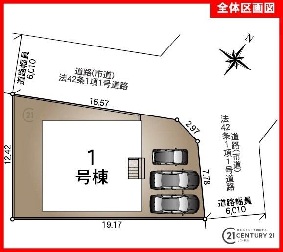 いちき串木野市麓新築平屋第1-1号棟