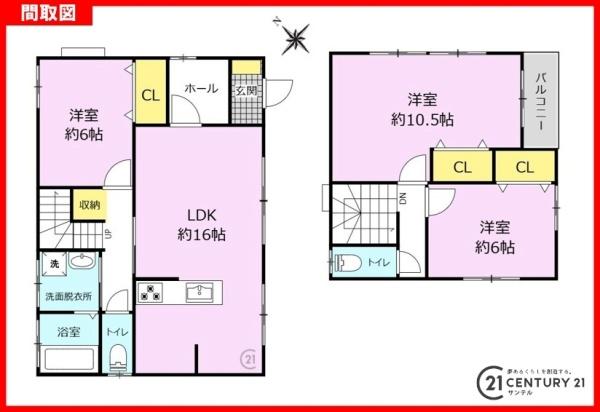 姶良市西餅田中古戸建