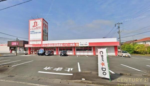 姶良市西餅田の中古一戸建て(ドラッグイレブン姶良西餅田店)
