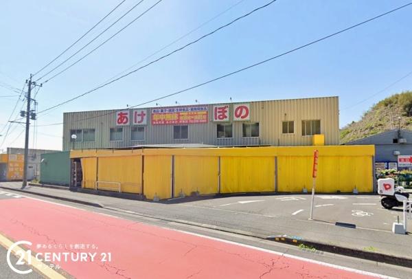 鹿児島市伊敷７丁目の中古一戸建て(現金問屋あけぼの伊敷店)