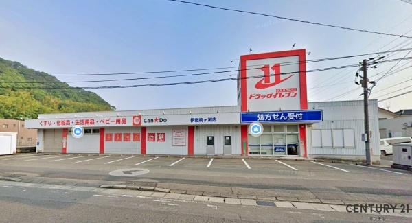 鹿児島市伊敷７丁目の中古一戸建て(ドラッグイレブン伊敷梅ヶ渕店)