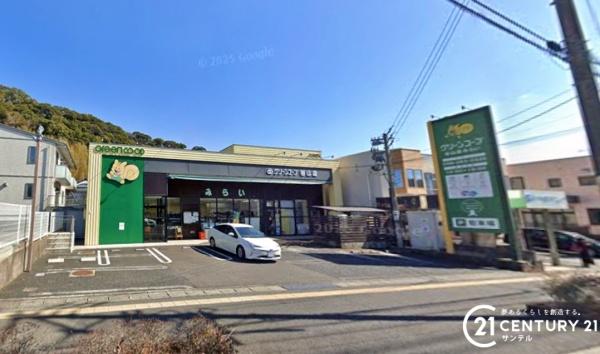 鹿児島市自由ヶ丘１丁目の中古一戸建て(グリーンコープ谷山店)