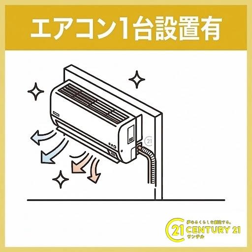 鹿児島市自由ヶ丘１丁目の中古一戸建て