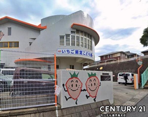 鹿児島市皇徳寺台２丁目の中古一戸建て(いちご認定こども園)